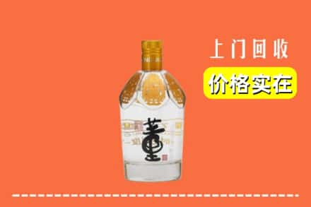 崇义县回收董酒