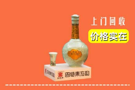 崇义县回收四特酒