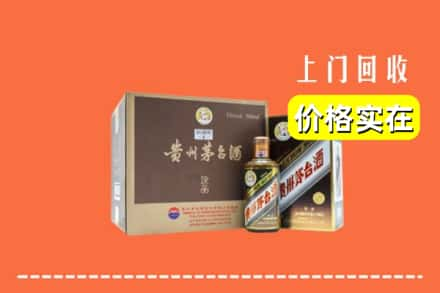 崇义县回收彩釉茅台酒