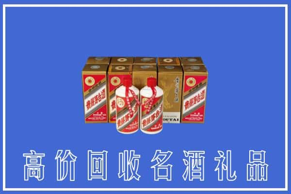 崇义县回收茅台酒